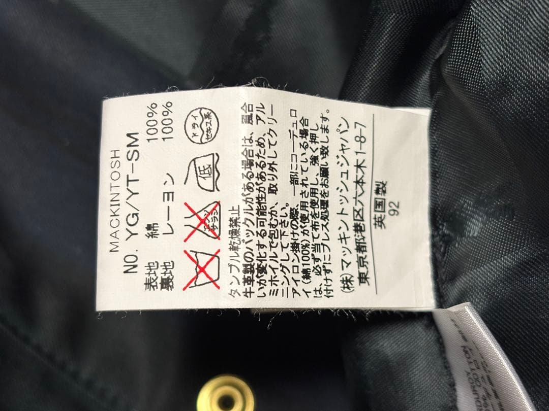 【極美品】Mackintoshマッキントッシュ ブラックウォッチショートコート