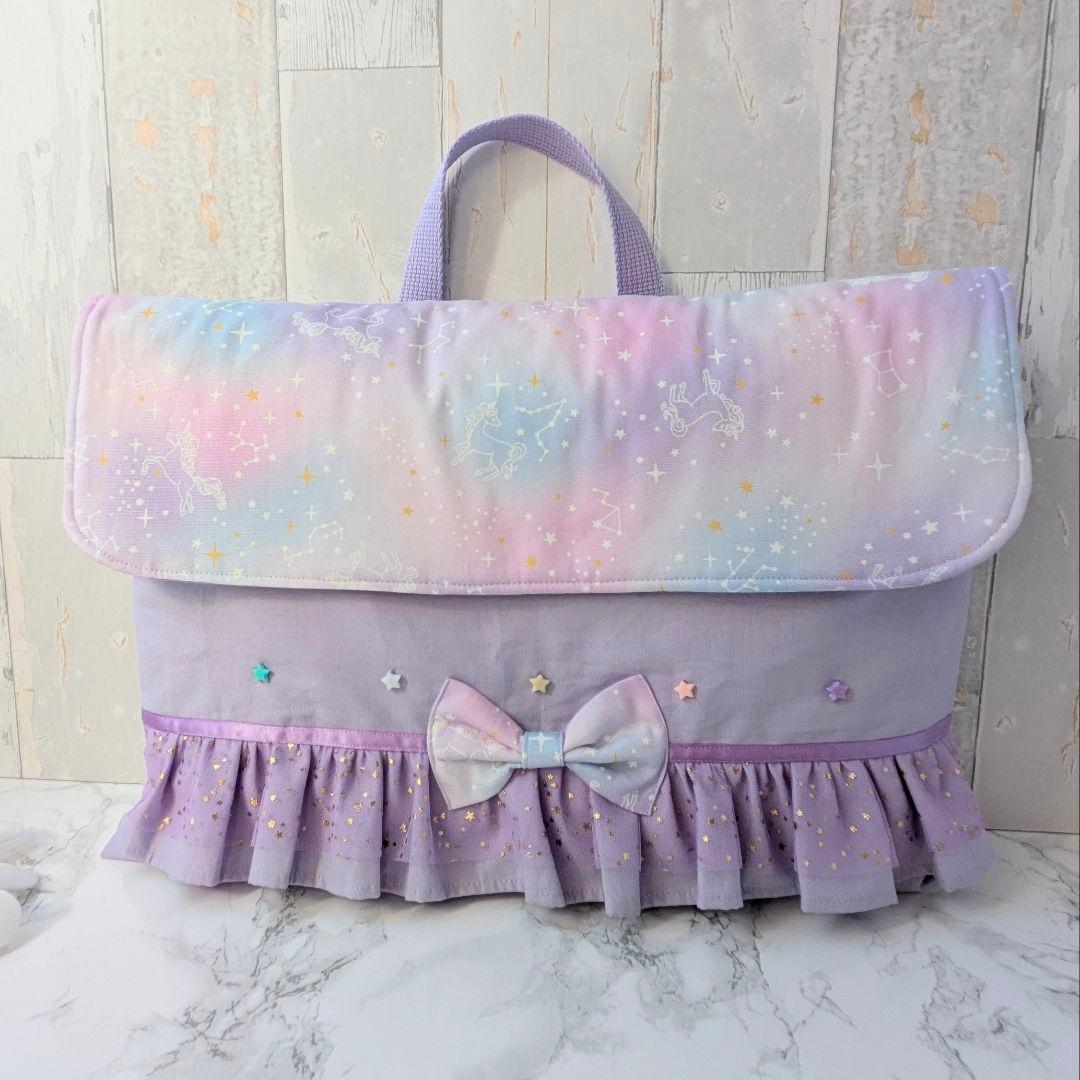 mamページ 星座とユニコーン　パープル