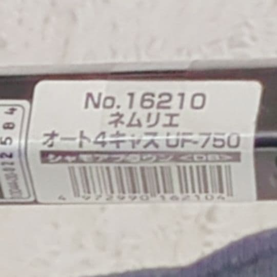 【美品】combi ベビーカー ネムリエ 高級 上位 両対面式 新生児対応