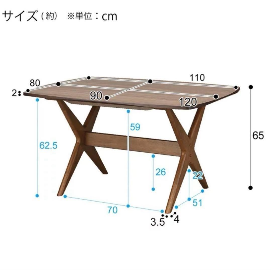【直接引渡し】ニトリ　ダイニングテーブル　リラックスワイド