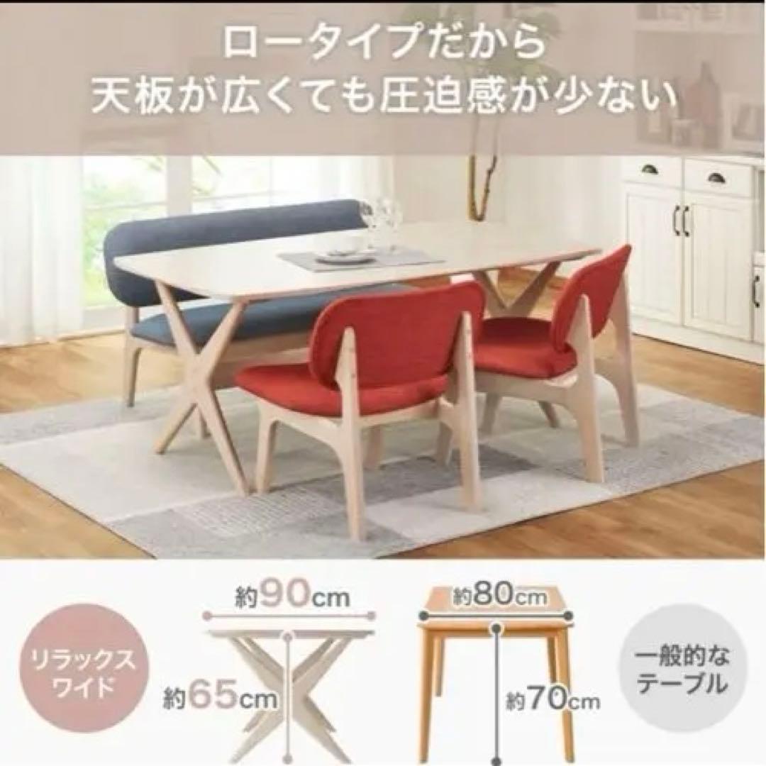 【直接引渡し】ニトリ　ダイニングテーブル　リラックスワイド