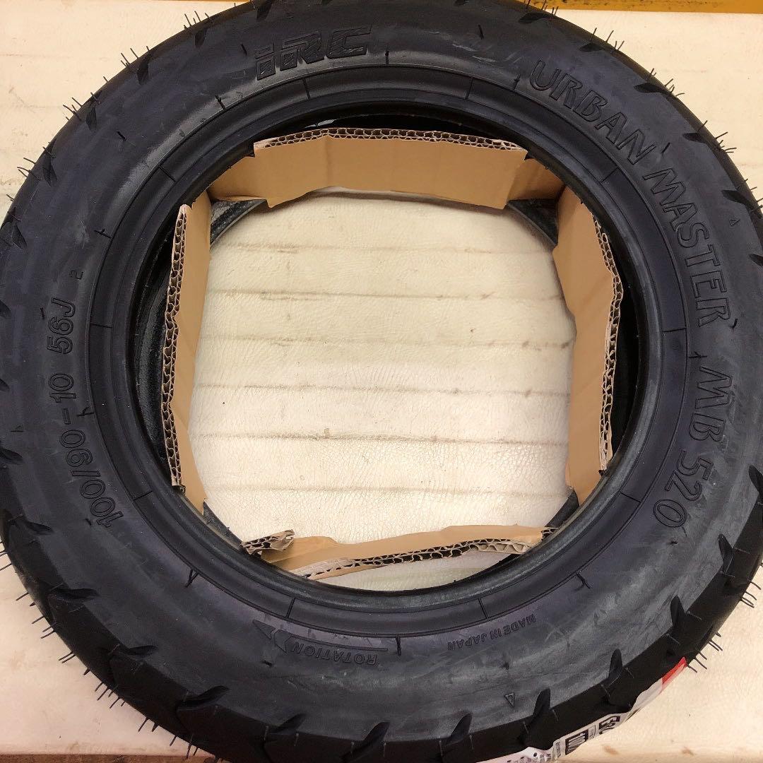 送料込☆アドレスV125G/S‼IRC MB520 前後タイヤ