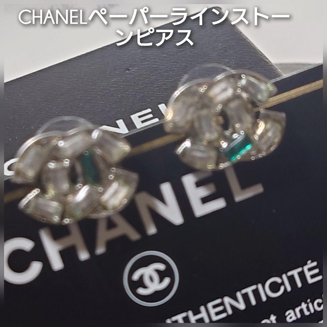 ◆美品★CHANEL ペーパーラインストーン両耳ピアス★コメ有り01✜P◆