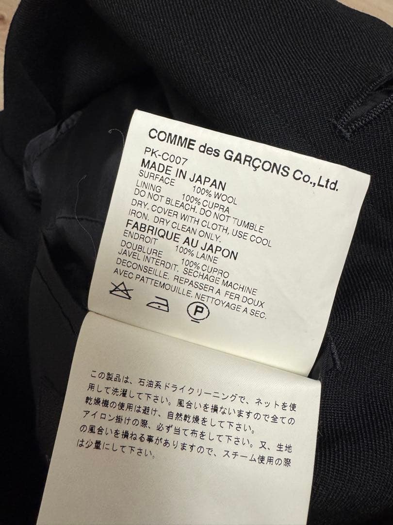 comme des garcons homme plus カーブ期 コート