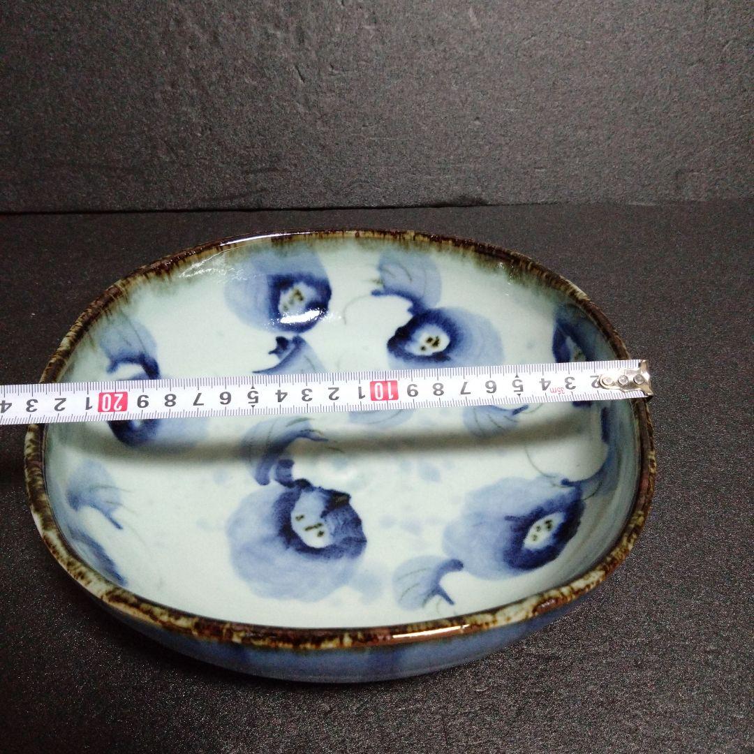 新品 波佐見焼 斉山窯 太田恵 大鉢