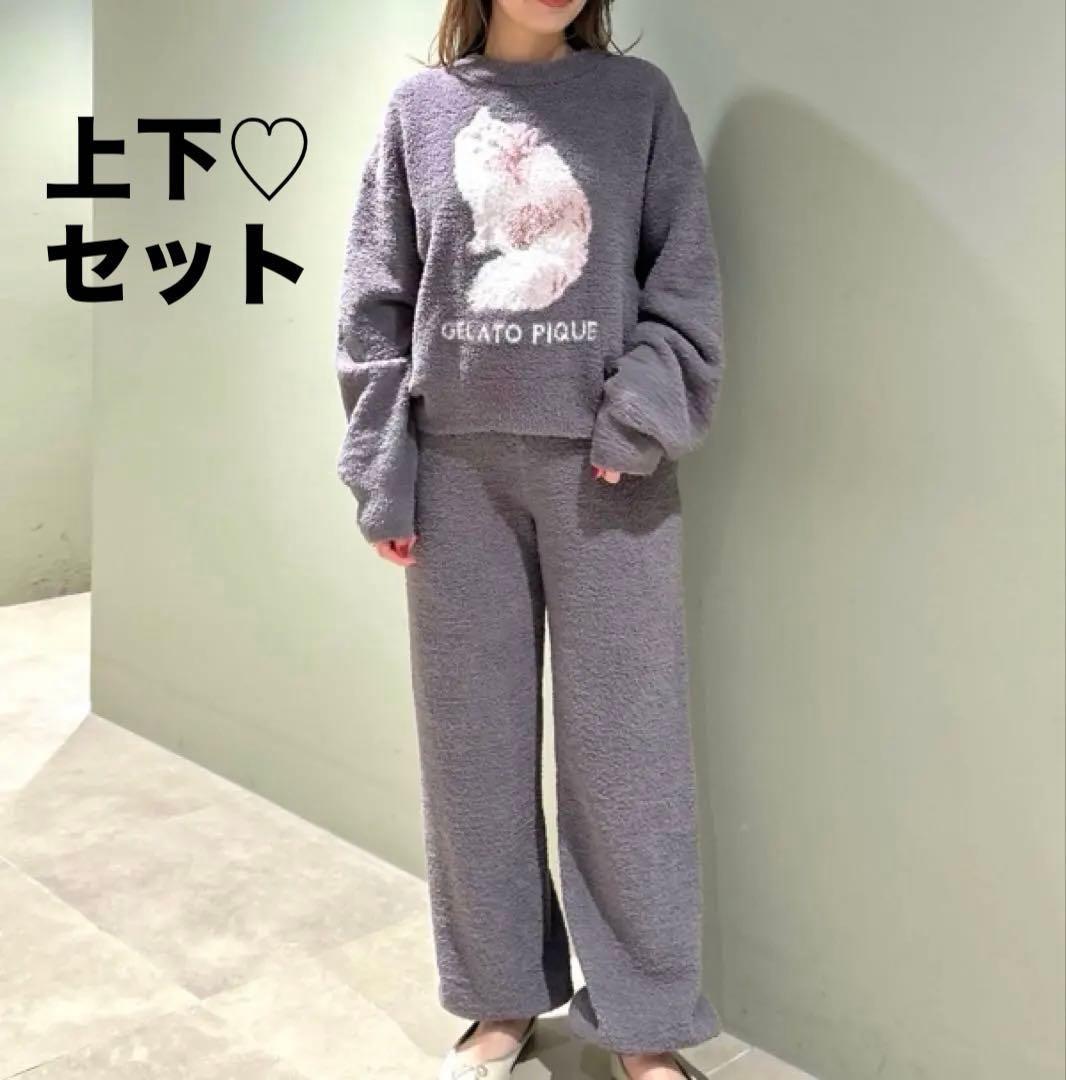 ジェラートピケ ベビモコCATプルオーバー &ロングパンツ サイベリアン グレー