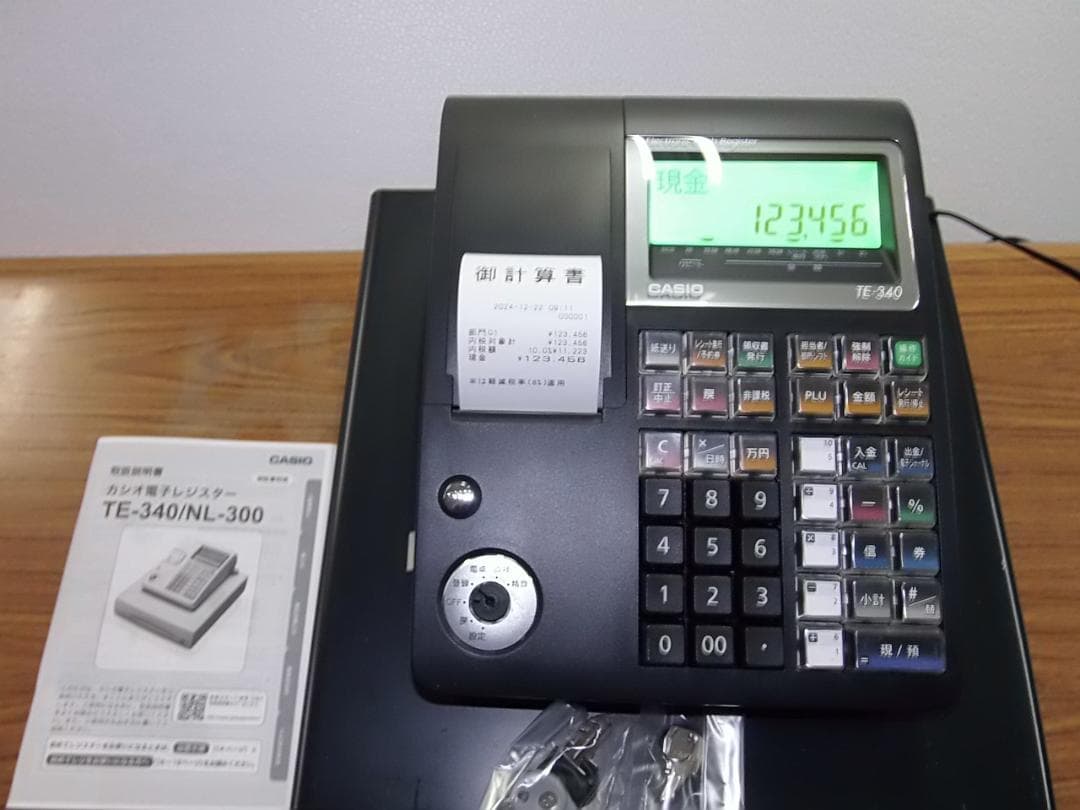 人気の黒1222設定無料カシオTE-340かなめくり機能インボイス対応レジスター