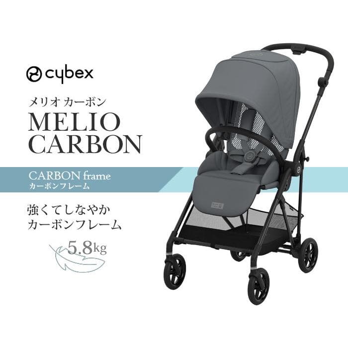 サイベックス　メリオカーボン　オーシャンブルー　ドリンクホルダー付