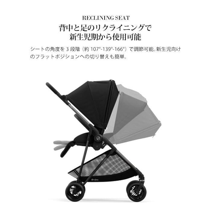 サイベックス　メリオカーボン　オーシャンブルー　ドリンクホルダー付