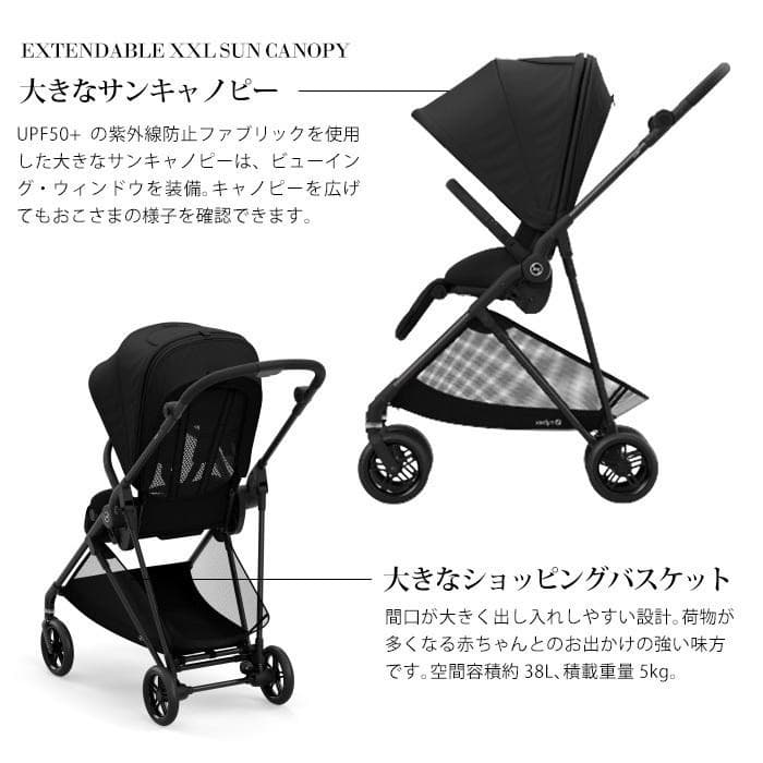 サイベックス　メリオカーボン　オーシャンブルー　ドリンクホルダー付