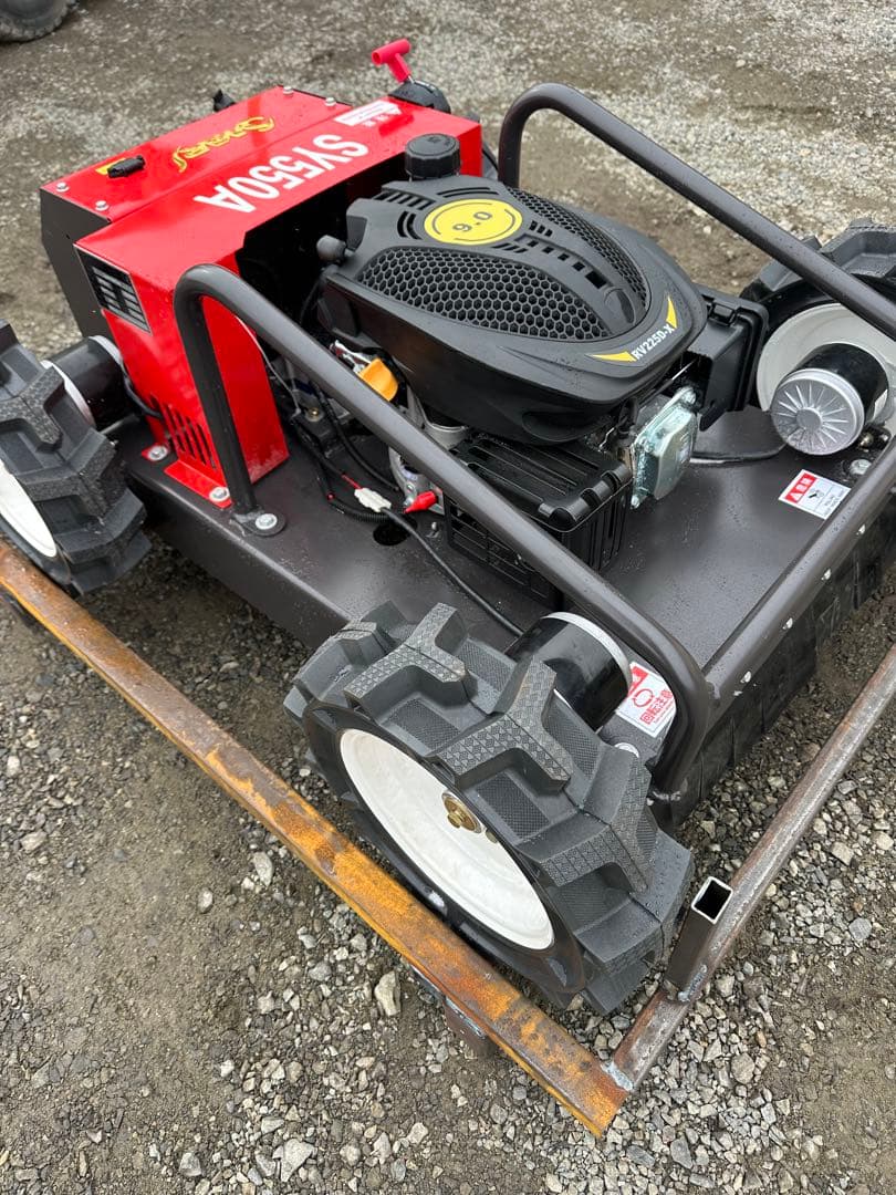 セル付き 4WD自走式ラジコン草刈機225cc 9馬力 SY-550A ラジコン