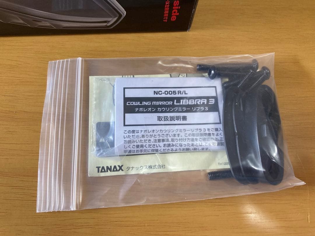 ナポレオン　カウリングミラー　リブラ3 左右セット