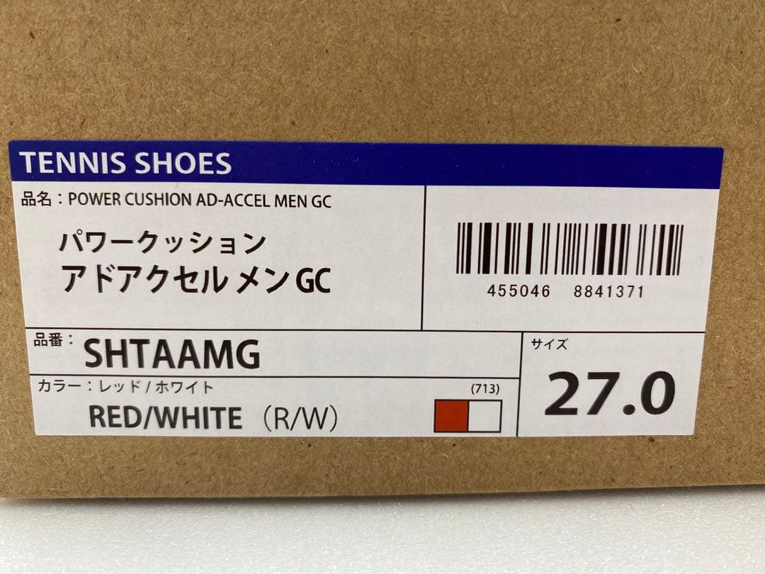 ◎ 新品未使用 ◎ YONEX アドアクセル 27㎝ （SHTAAMG） ②