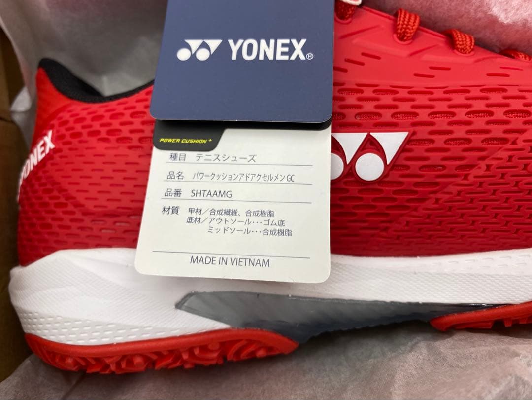 ◎ 新品未使用 ◎ YONEX アドアクセル 27㎝ （SHTAAMG） ②