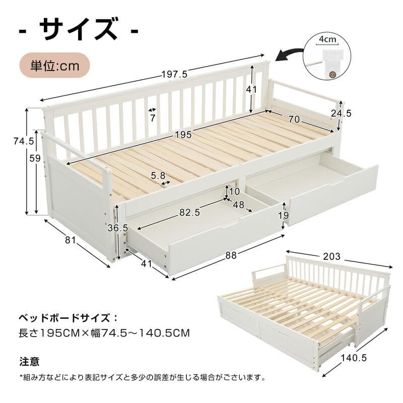 人気再入荷！ソファベッド ディベッド 伸長式ベッド 引き出し付き　WHITE