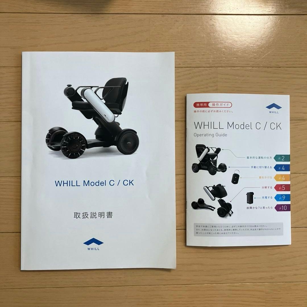 whill model c 電動車椅子