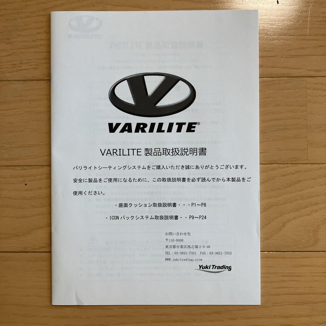 whill model c 電動車椅子
