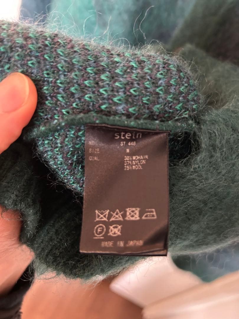 stein GRADATION MOHAIR CARDIGAN カーディガン