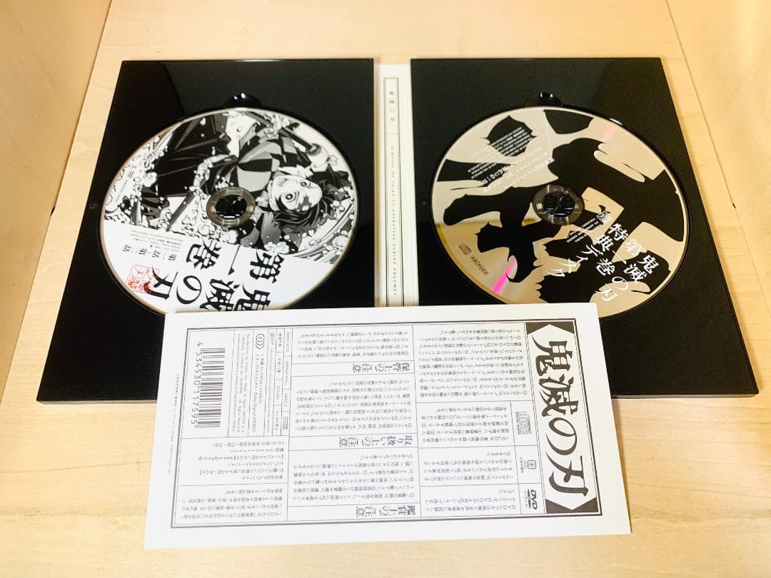 DVD 鬼滅の刃 完全生産限定版 全11巻 セット (2枚組)