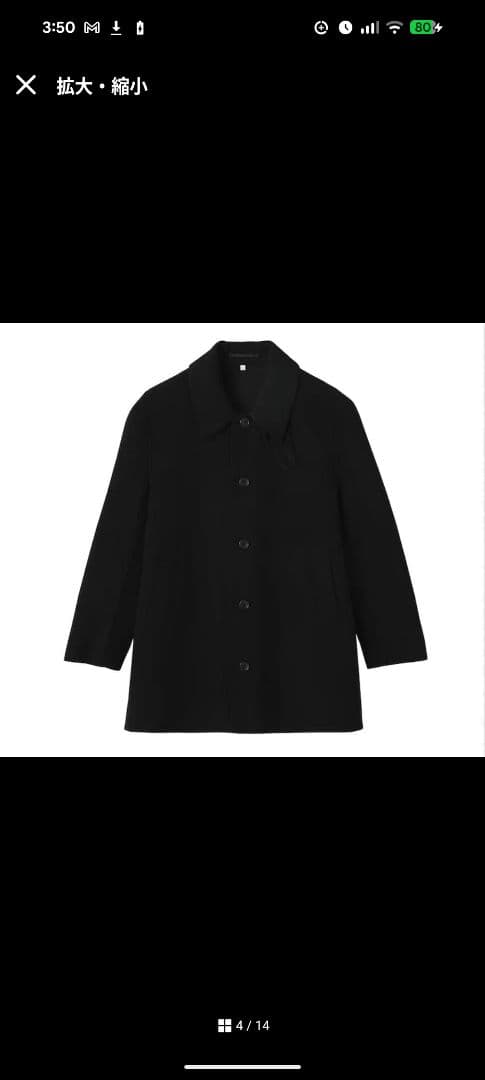 MUJI Labo　カシミヤ混ショートステンカラーコート　XL　黒　未使用タグ付