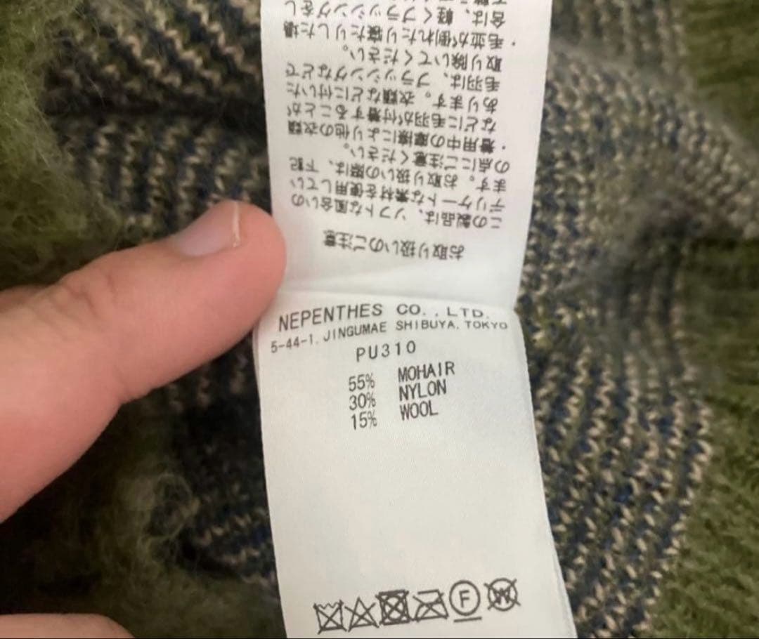 ニードルズ NEEDLES ダイヤモンド モヘア カーディガン