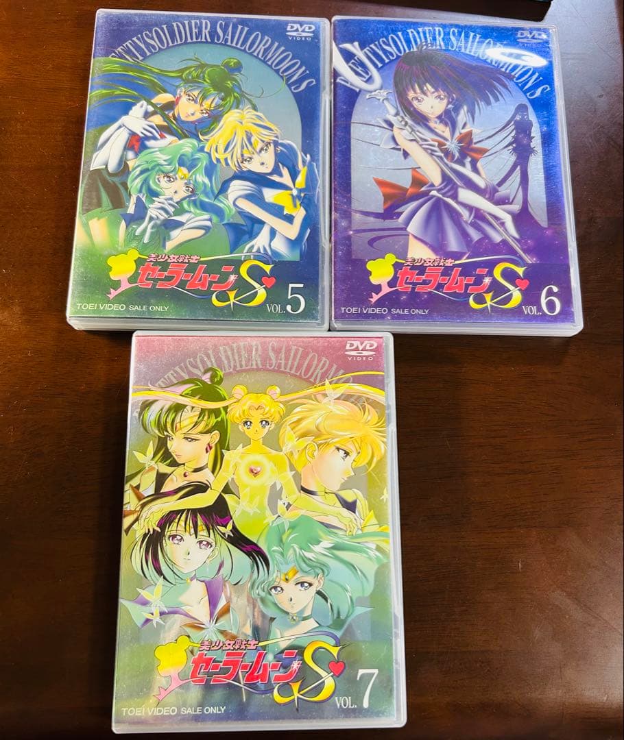 美少女戦士セーラームーン S 全7巻 DVD