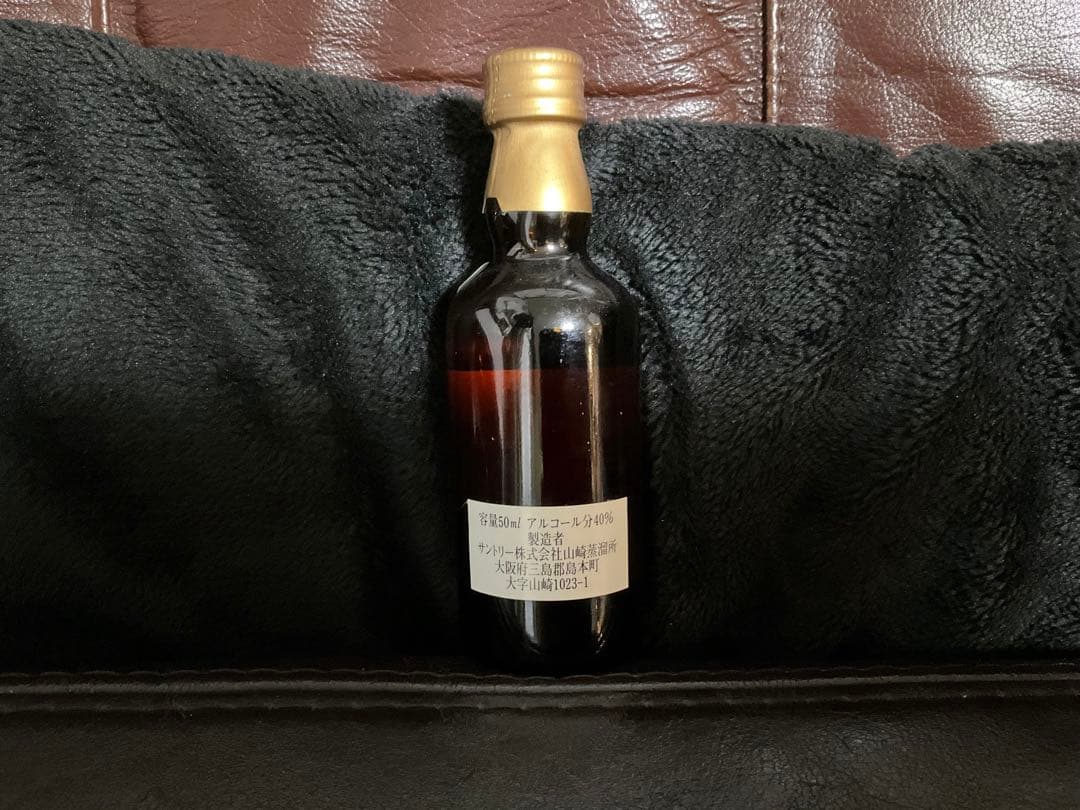 山崎 10年 グリーンラベルウイスキー 50ml