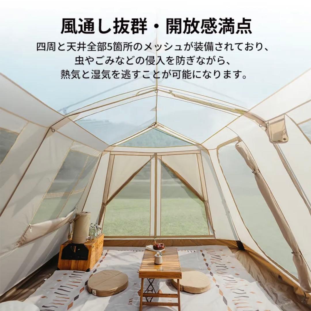 Naturehike Village13 Plus テント