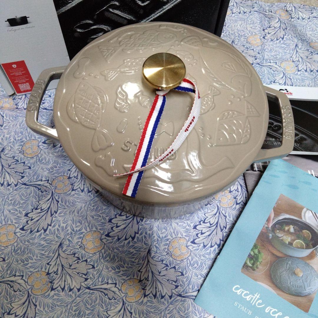 ◆新品◆STAUB　ミナペルホネン　ココット　オーシャン　ラウンド　20　リネン
