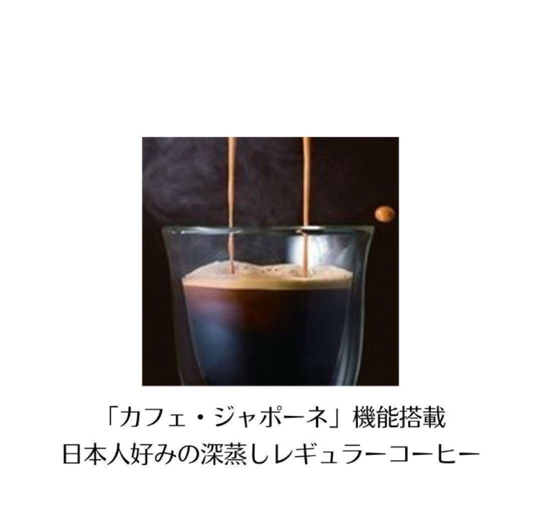 値下げ＊新品未使用 デロンギコーヒーマシン マグニフィカS ECAM22112W
