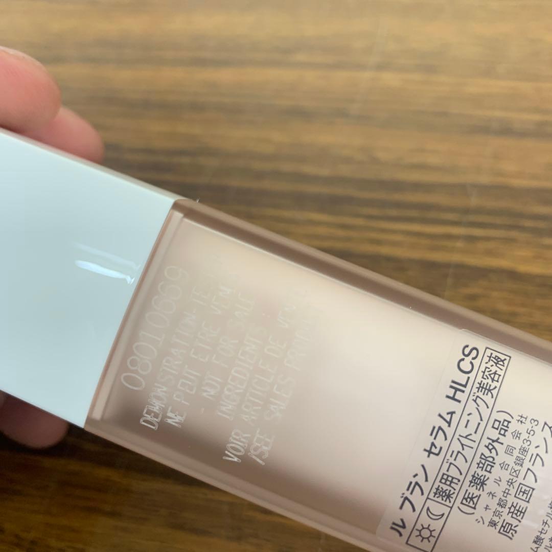ル ブラン セラム HLCS 30ml シャネル 未使用 美容液