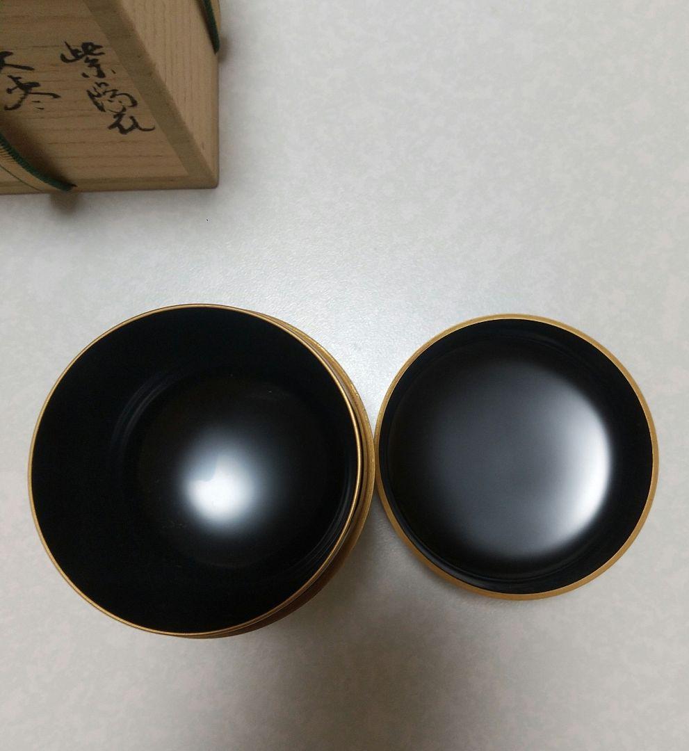 茶道具  棗  寿斉  紫陽花 蒔絵