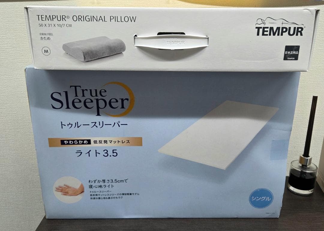 TEMPURオリジナルピローとTrue Sleeperライト3.5セット
