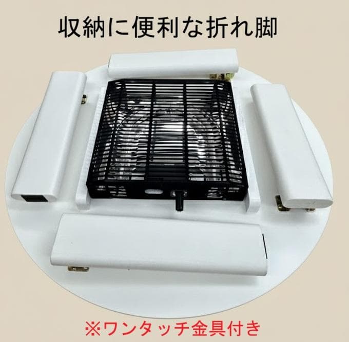 気品のある光沢　リバーシブル折れ脚 円型コタツ70MWH