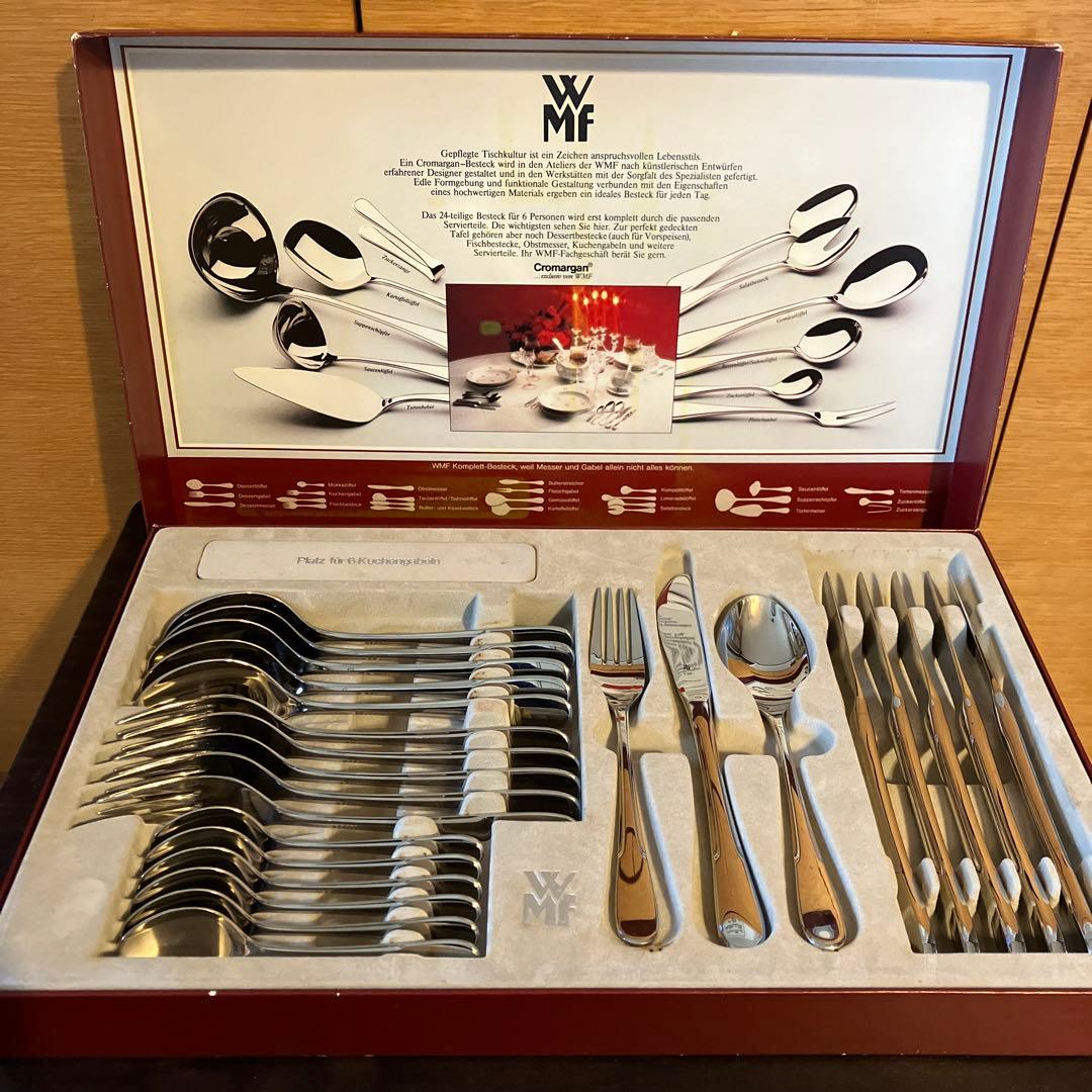 【未使用】WMF ヴェーエムエフ クローマンガンカトラリーセット