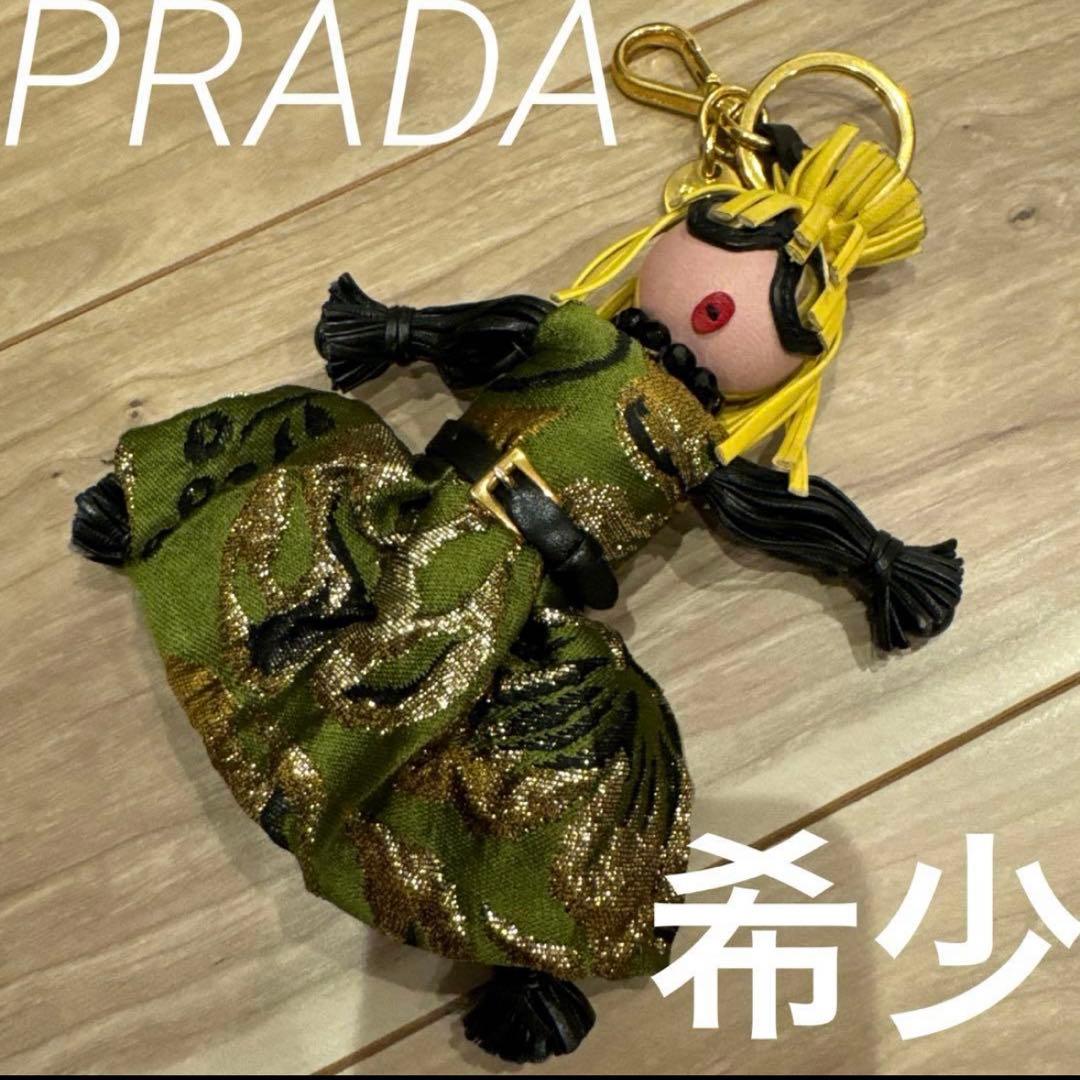 希少✨レア PRADA キーホルダー チャーム ジャスミン トリックジャスミン