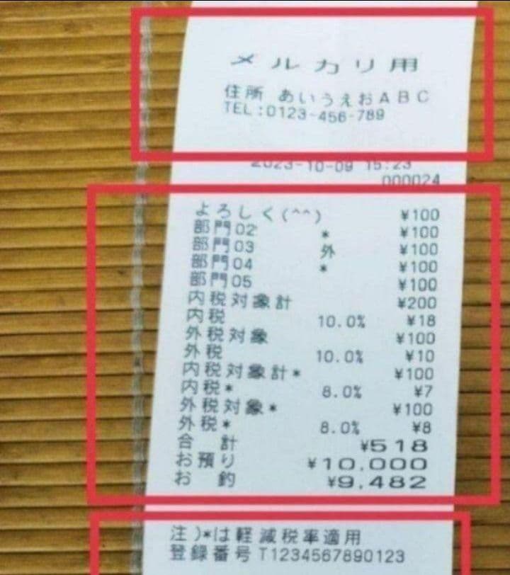 カシオレジスター　TE-300　フル設定無料　 送料無料人気機種　200222