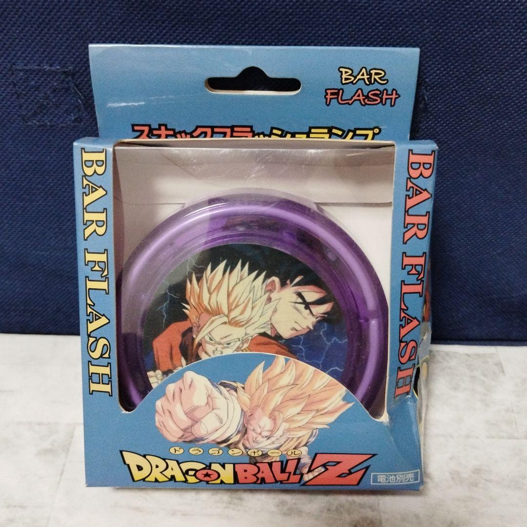 【貴重・未使用】スナックフラッシュランプ　ドラゴンボールZ
