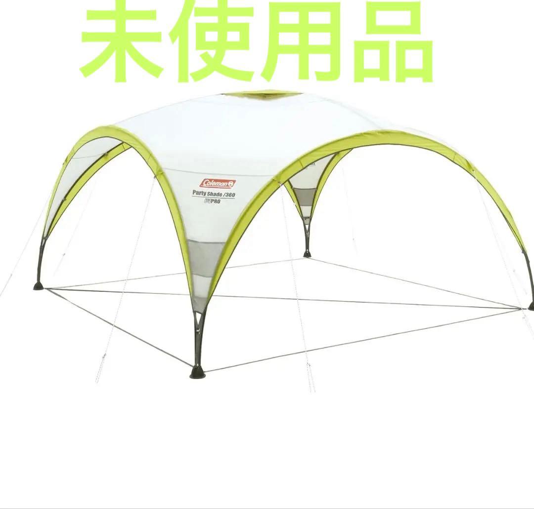 コールマン パーティシェード 360 ライムグリーン　未使用