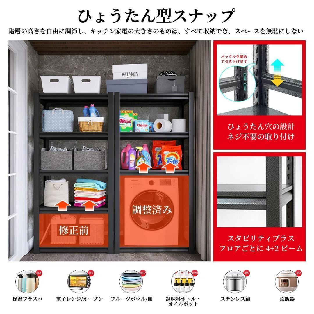 大幅値下げ❣️ スチールラック 収納棚 メタルラック 60×40×160cm