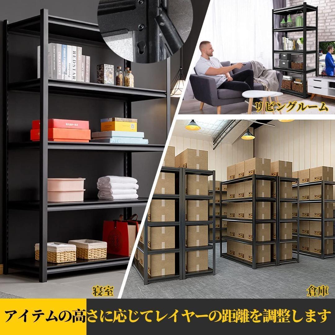 大幅値下げ❣️ スチールラック 収納棚 メタルラック 60×40×160cm