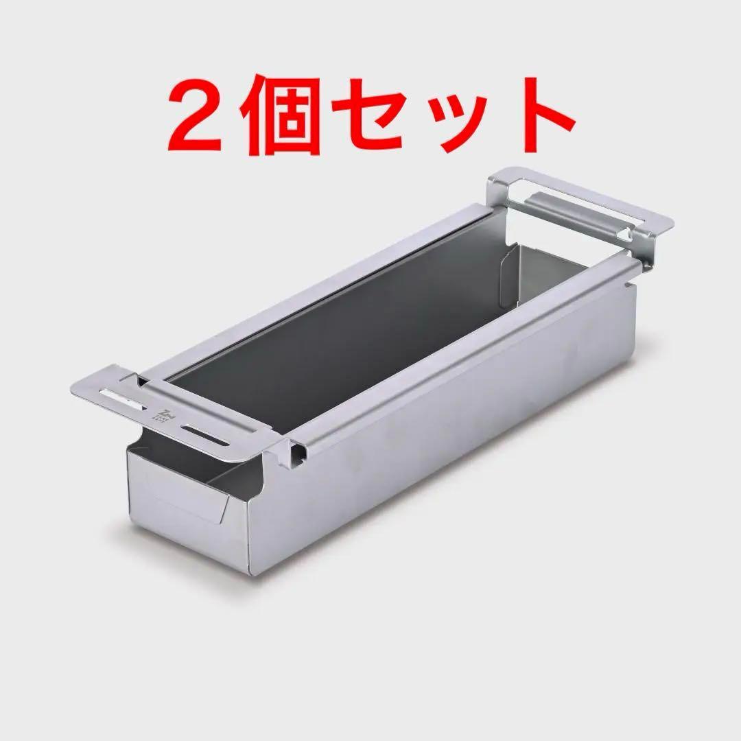 ZANE ARTS　ゼインアーツ　トードテーブル スライドボックス　２個セット