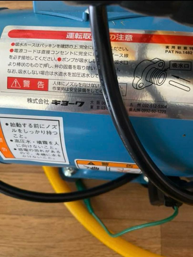 エアコン　高圧洗浄機　コンプレッサー