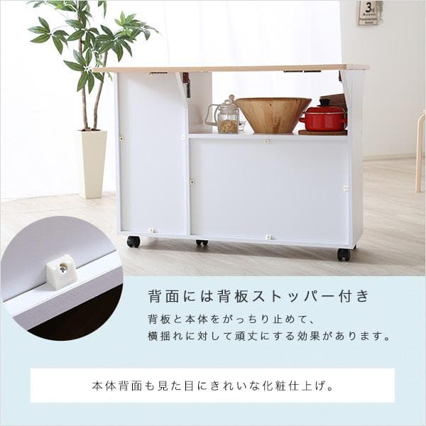 キッチンワゴン 【カウンターテーブルやサイドテーブルに】