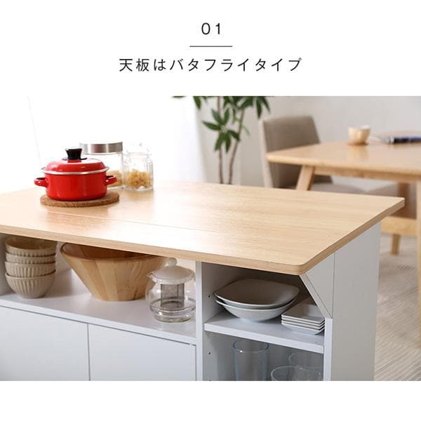 キッチンワゴン 【カウンターテーブルやサイドテーブルに】