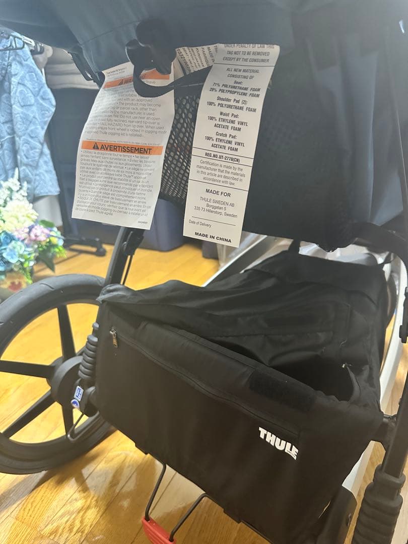 THULE ジョギング用ベビーカー 青 Jogging stroller