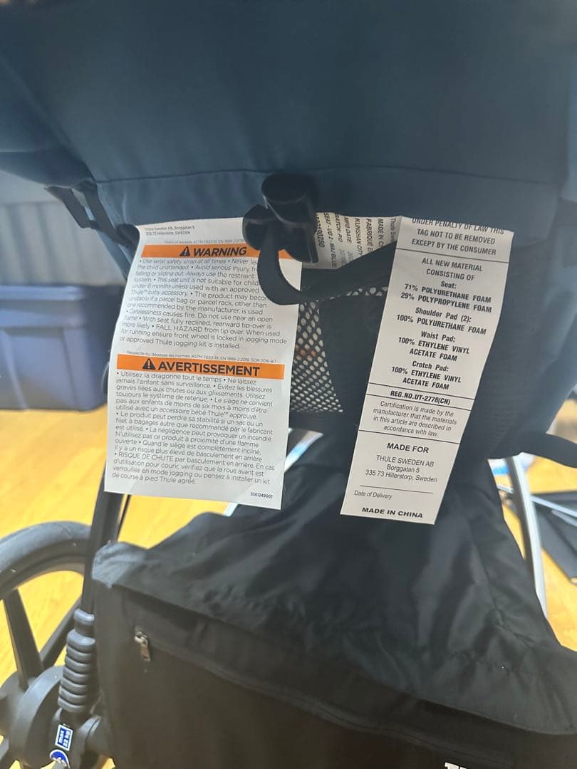 THULE ジョギング用ベビーカー 青 Jogging stroller