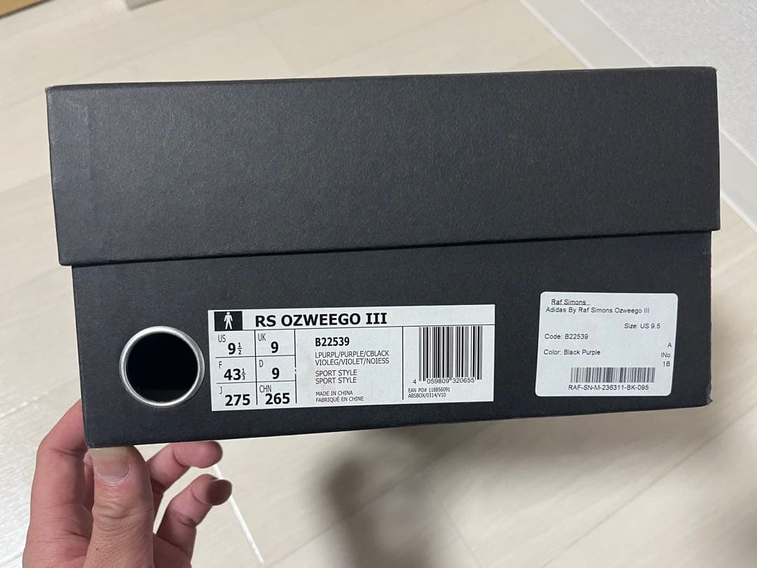RAF SIMONS × adidas ozweego 3