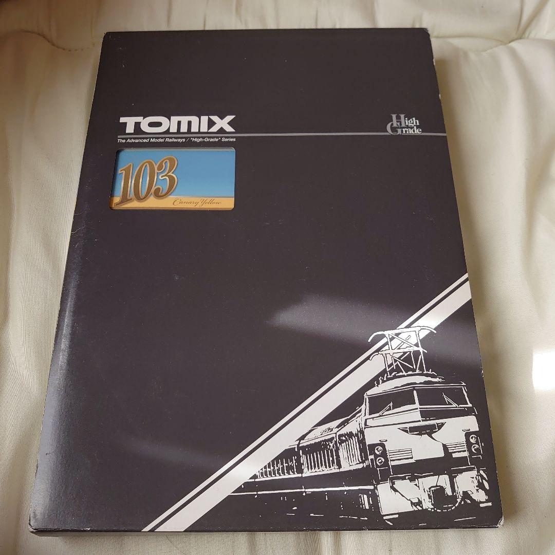 1*1様 TOMIX 103系総武線ラシ307編成と101系総武線セット