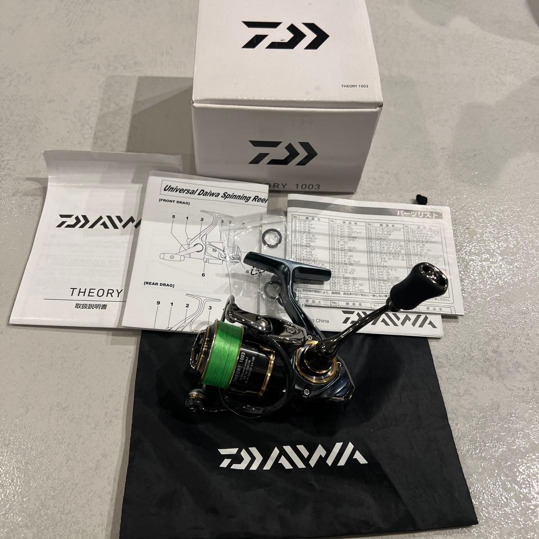 daiwa ダイワ　セオリー　1003